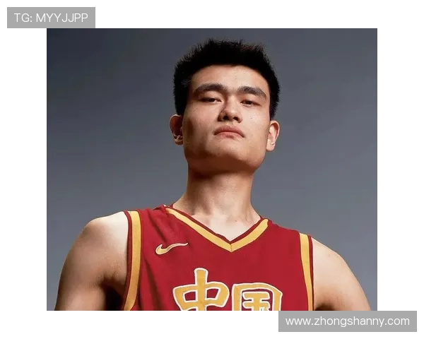 姚明：从篮球场上的巨人到中美文化交流的桥梁