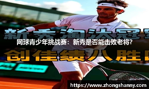 星空·综合体育官方网站