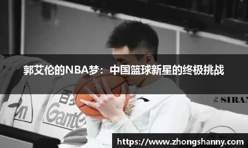 星空·综合体育官方网站